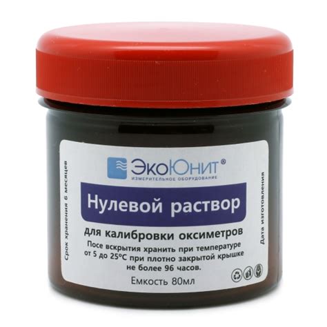 Купить ЭкоЮнит Раствор со стандартным нулевым содержанием кислорода, цена