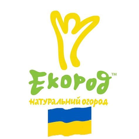 Екород | Kyiv