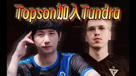 Topson Tundrafy Y Shiro Fy Sylar Youtube