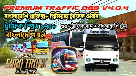 Release ETS2 Premium Speed Traffic BD OBB বলদশ ওবব Bus simulator