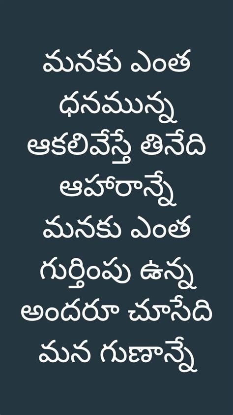 Pin By Kalpana Mittapalli On Telugu Quotes Good Morning Quotes