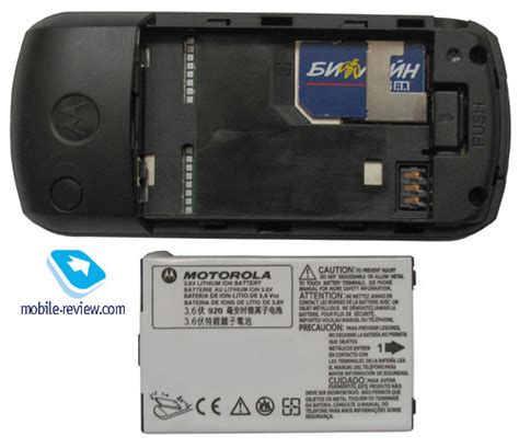 Mobile Обзор Gsm телефона Motorola C118