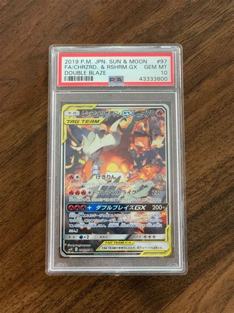 The Pok Mon Company Graded Card Full Art Reshiram Catawiki