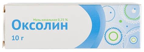 Оксолин мазь наз., 0.25%, 10 г — купить в интернет-магазине по низкой ...