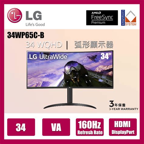 LG 34WP65C-B | CompuMark1988