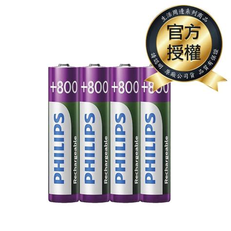 Philips 飛利浦 Aaa 4號 800mah 低自放鎳氫充電電池4入 Pchome 24h購物