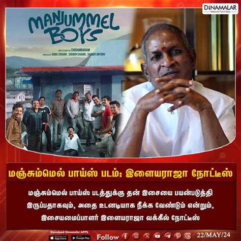 Sir Neenga Romba Late 😂 Rkollywood