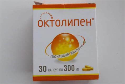 Берлитион - инструкция по применению, 600, 300, таблетки, цена, отзывы ...