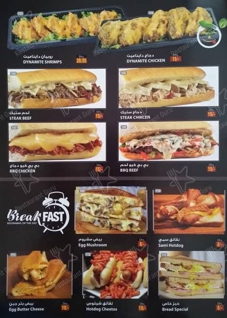 Menu At Golden Bon Burger Cafeteria Al Ain