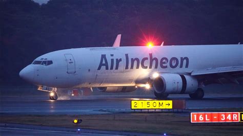 Air Incheon Boeing 737-800SF HL8338 Landing at Narita 34R | NRT/RJAA ...