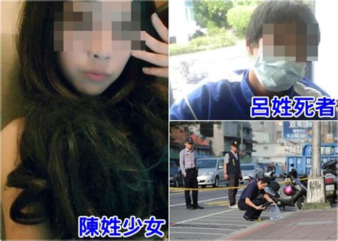 為17歲女爭風呷醋 19歲男遭前女友新歡刺斃｜即時新聞｜台灣｜oncc東網