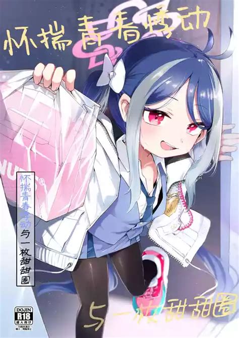 Tag Mesugaki Nhentai Hentai Doujinshi And Manga