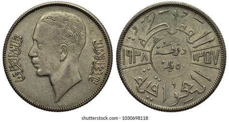 Iraqi Coins Photos and Images & Pictures | Shutterstock