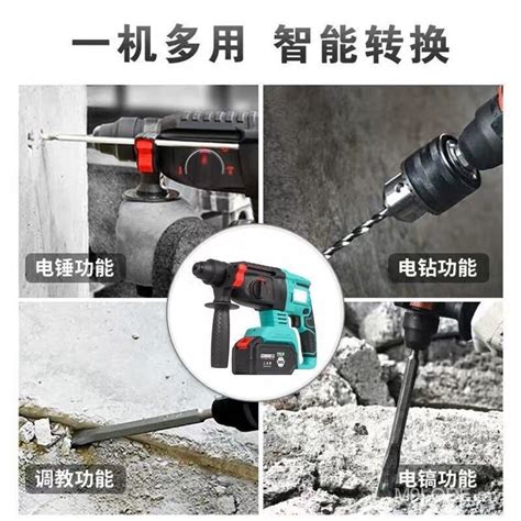 Japan Dayi Rechargeable Electric Hammer Brushless Impact Drill Electric