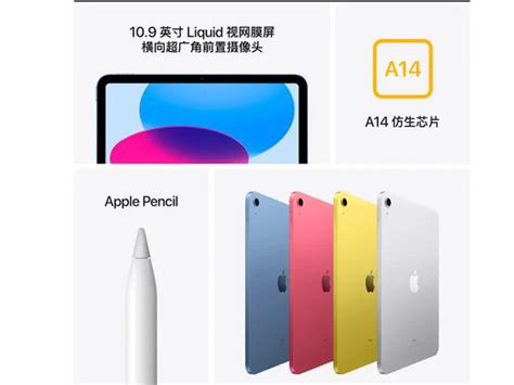 苹果ipad 2022款ipad怎么样 Ipad2022发布，新模具，新接口，新价格什么值得买