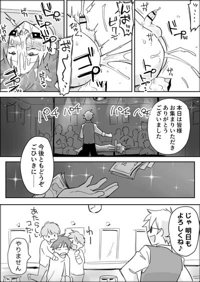 Mesuiki SM Show Nhentai Hentai Doujinshi And Manga