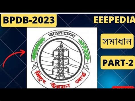 Eee Bpdb Question Solving Part Youtube