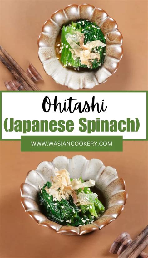 Ohitashi Japanese Spinach Wasian Cookery