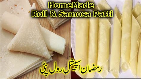 Homemade Samosa And Spring Roll Patti Manda Patti Roll And Samosa