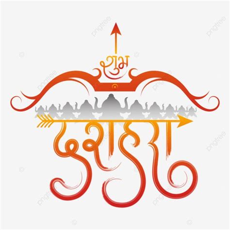 Shubh Dussehra Hindi Calligraphy Celebration Of India Navratri Festival