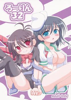 Character Nue Houjuu Nhentai Hentai Doujinshi And Manga