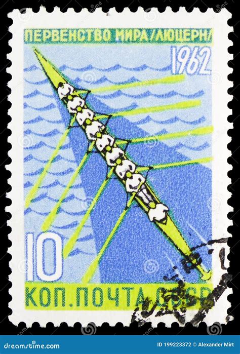 Postage Stamp Printed In Soviet Union Shows Rowing Switzerland World