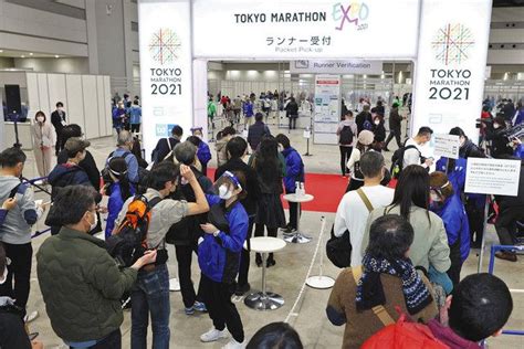 東京マラソンexpo始まる 6日は都庁付近や行幸通りなどで車両通行止めに：東京新聞デジタル