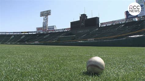 センバツ甲子園 広陵広島 逆転勝ちでベスト8 2年生エース 髙尾 155球の熱投 Tbs News Dig