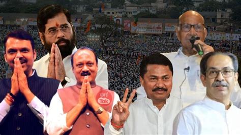 Maharashtra Election 2024 Ahead Of Results A Swot Analysis Of Key