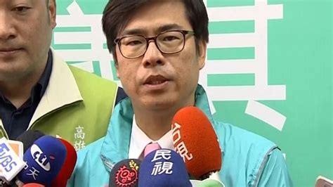 陳其邁初選民調勝出 代表民進黨參選高市長｜東森新聞：新聞在哪 東森就在哪裡