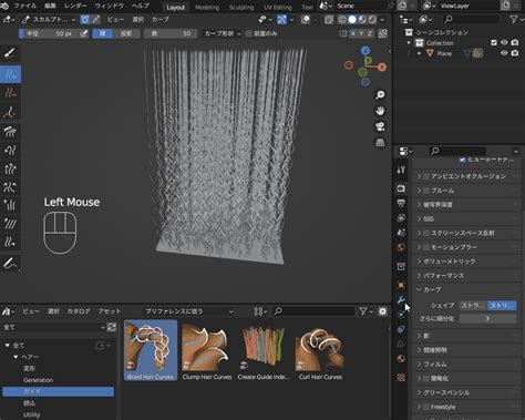 「blender 3 5」正式リリース版の新機能を紹介！ Cgbox