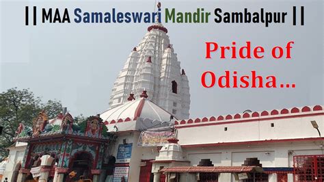 Maa Samaleswari Temple Sambalpur Sambalpur Samlei Mandir Pride Of