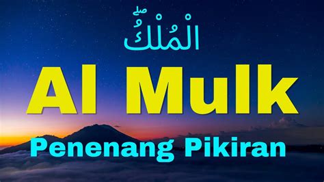 Surah Al Mulk Irama Jiharkah YouTube