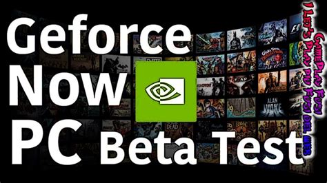 TUTORIAL GEFORCE NOW BETA PC MAC YouTube