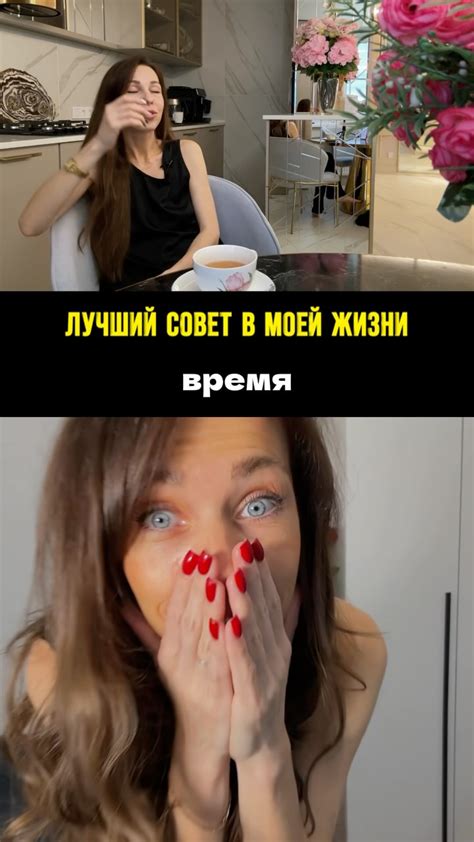 ТИМИНА ТАТЬЯНА | Обучение рилс | Reels | ПОДПИШИСЬ ️ @skorodumova.tanya ...