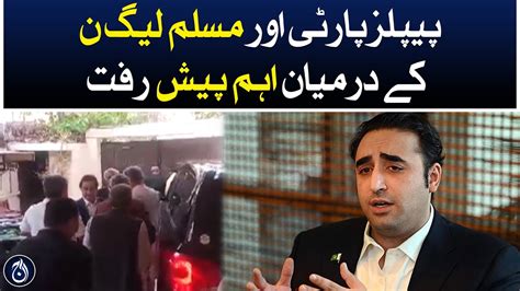 Important Developments Between PPP And PML N Aaj News Videos AAJ