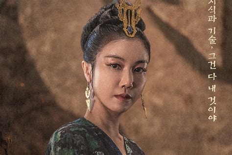 Kim Ok Bin Is A Queen Full Of Greed In Poster For Arthdal Chronicles