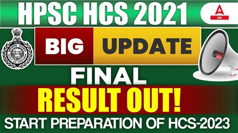 Big Update Hpsc Hcs 2021 Final Result Out Start Preparation Of Hcs