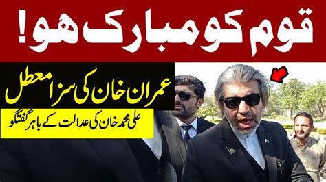 Ihc Suspends Imran’s Sentence In Toshakhana Case Ali Muhammad Khan Press Conference Express