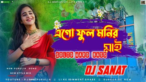 DJ Purulia Old Song New Purulia DJ Song Hard Mix Remix By Dj