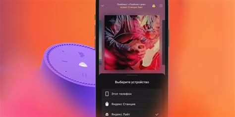 Что умеет Яндекс Станция: обзор всех моделей и их функций