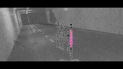 Hiasobi Nhentai Hentai Doujinshi And Manga