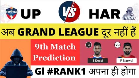 UP Vs HAR Dream11 Prediction UP Yoddha Vs Haryana Steelers Dream11