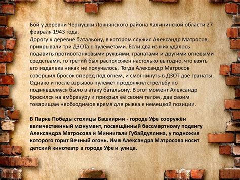 Никто не забыт, ничто не забыто - презентация онлайн
