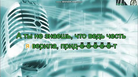 Егорова А Какая ночка темная Караоке - YouTube