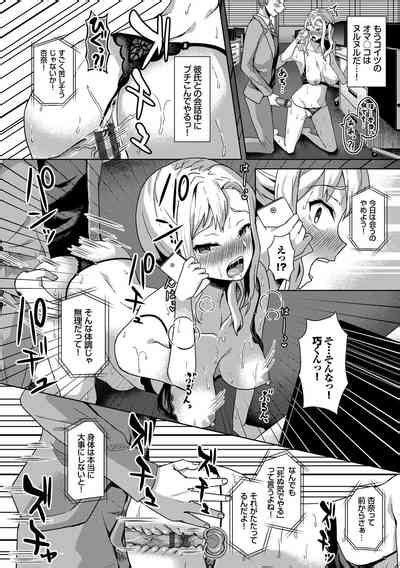 Saimin Appli Nhentai Hentai Doujinshi And Manga