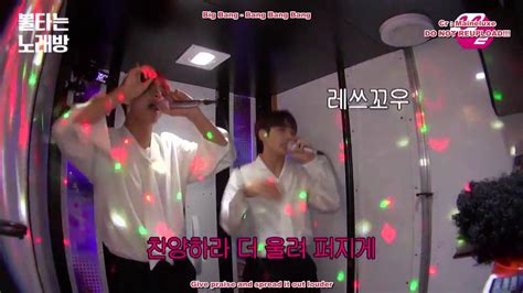 Engsub Taehyung Jungkook Bts Bang Bang Bang M Burning Karaoke