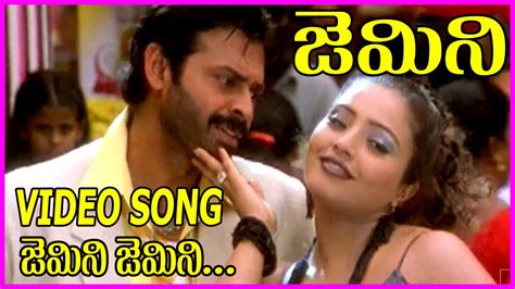 Gemini Title Song Super Hit Telugu Songs Venkatesh Namitha YouTube