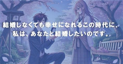 結婚しなくても幸せになれるこの時代に、私は、あなたと結婚したいのです。 1141｜櫻井 諒｜あえて今の仕事を選んでいる人を増やす