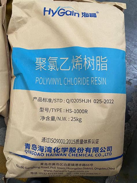 Chemdo Pvc Resin Of Haiwan Hs 1000r Polyvinyl Chloride Pvc Resin And Hs 1000r